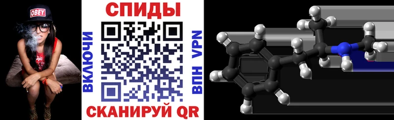 Купить где  Карабулак  АМФ 98% 