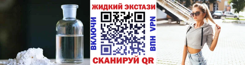 Бутират вода  Купить закладки  Карабулак 