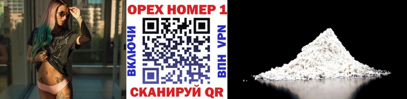 Купить где  Карабулак  COCAIN Перу 