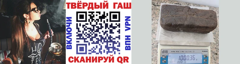 Гашиш VHQ  Купить закладки  Карабулак 