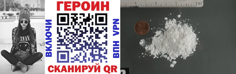 Героин гречка  Купить закладки  Карабулак 