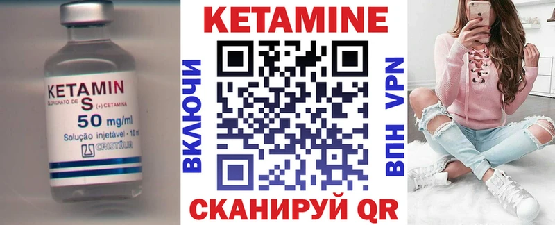 Кетамин ketamine  Купить закладки  Карабулак 