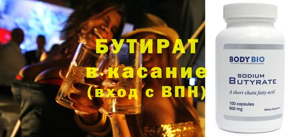 mdma Нефтегорск