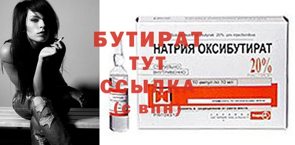 mdma Нефтегорск