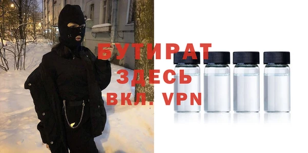 mdma Нефтегорск