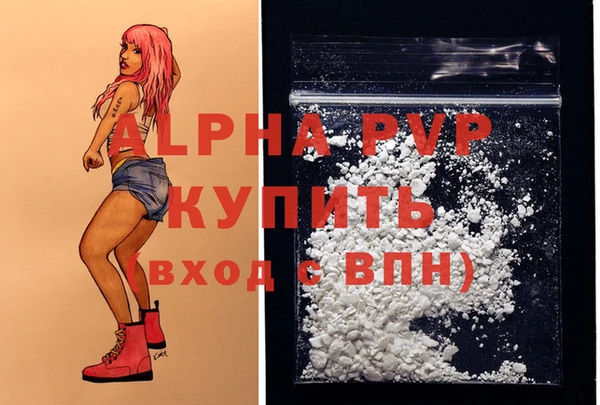 mdma Нефтегорск