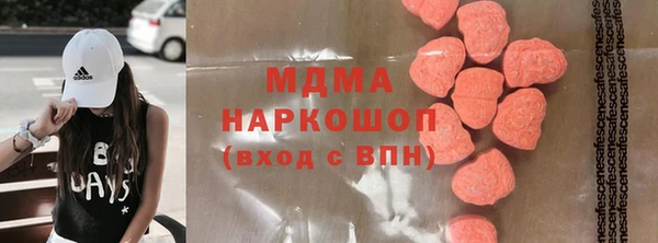 эйфоретик Нея