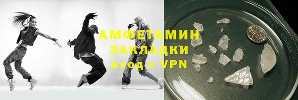 mdma Нефтегорск