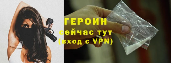 эйфоретик Нея
