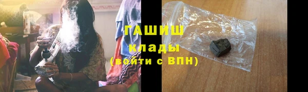 mdma Нефтегорск