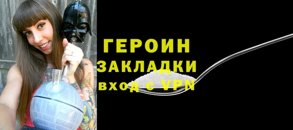mdma Нефтегорск