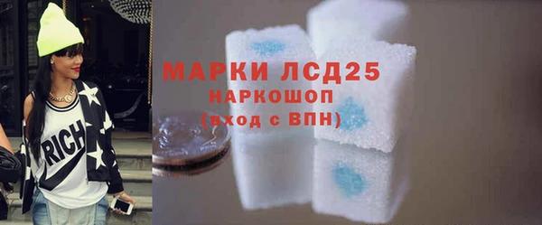 эйфоретик Нея