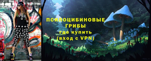 mdma Нефтегорск