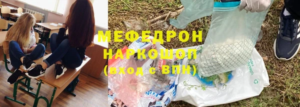mdma Нефтегорск
