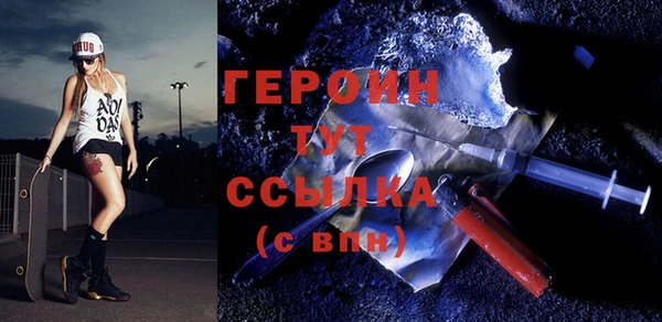 mdma Нефтегорск