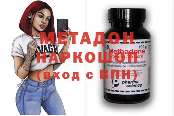 mdma Нефтегорск
