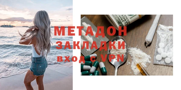 эйфоретик Нея