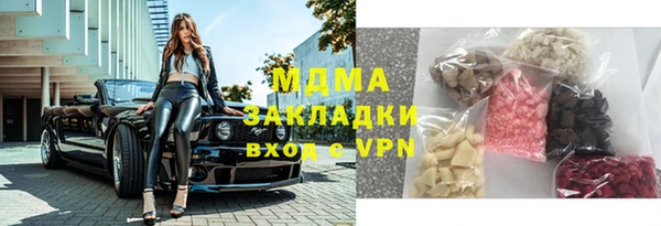 mdma Нефтегорск