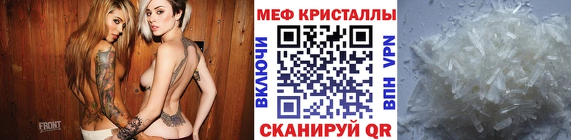 Купить закладки  Карабулак  Мефедрон VHQ 