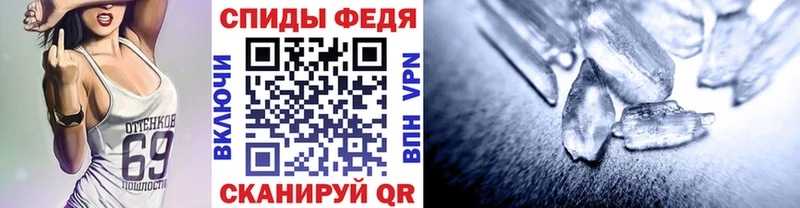 Метамфетамин винт  Купить закладки  Карабулак 