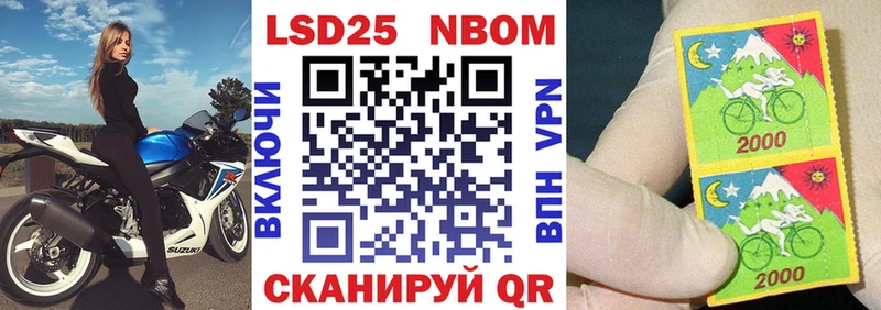 Наркотические марки 1,8мг  Купить где  Карабулак 