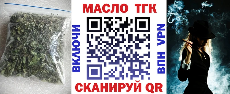 Купить  Карабулак  ТГК Wax 